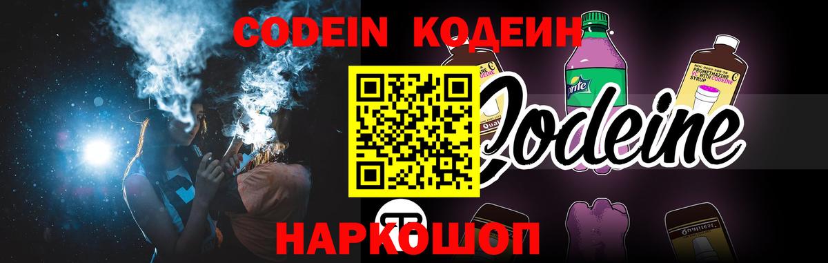 Мефедрон кристаллы  Марихуана  Вход с VPN  Кокаин  Энгельс  ГАШ 
