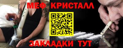 молекула духа Можайск