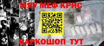 меф Можга