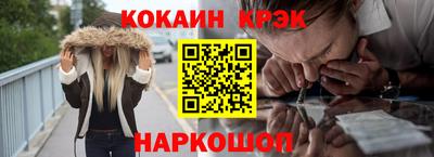 молекула духа Можайск