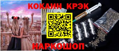 гидра Моздок
