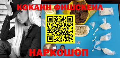 молекула духа Можайск