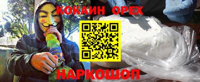 молекула духа Можайск