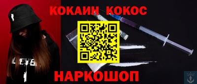 меф Можга