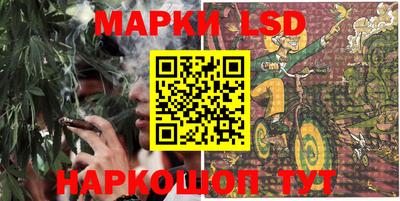 молекула духа Можайск
