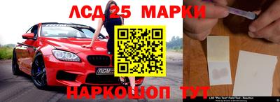 молекула духа Можайск
