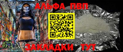 гидра Моздок