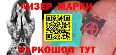 молекула духа Можайск