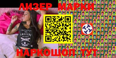 гидра Моздок