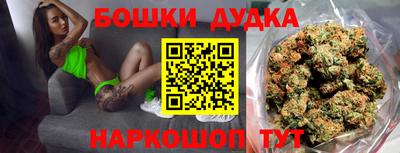молекула духа Можайск