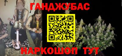 молекула духа Можайск
