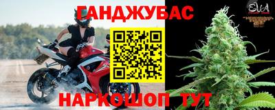 молекула духа Можайск