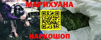 молекула духа Можайск