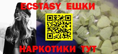 молекула духа Можайск