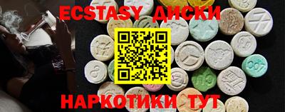 молекула духа Можайск