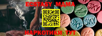 молекула духа Можайск