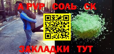 меф Можга