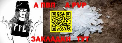 молекула духа Можайск