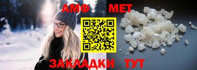 молекула духа Можайск