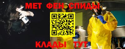 молекула духа Можайск