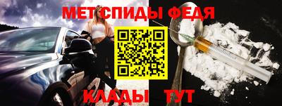 гидра Моздок