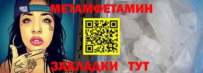 гидра Моздок