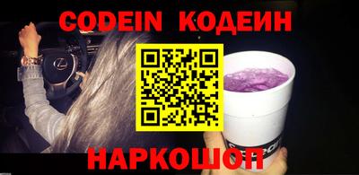 гидра Моздок