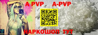 гидра Моздок