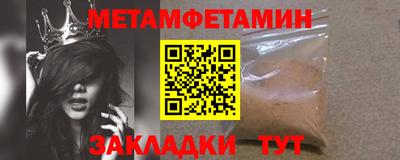 меф Можга