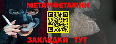 гидра Моздок