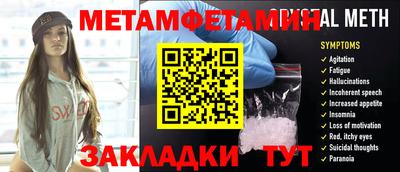 гидра Моздок