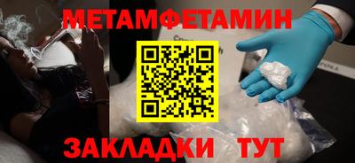 меф Можга