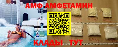 меф Можга