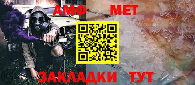 меф Можга