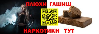 гидра Моздок
