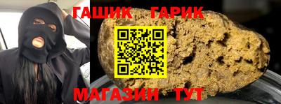 молекула духа Можайск