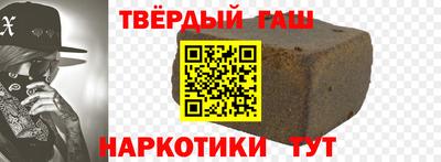 гидра Моздок