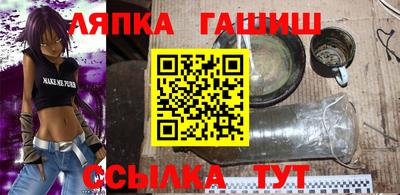 гидра Моздок