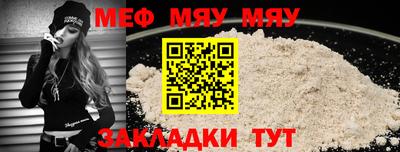 гидра Моздок