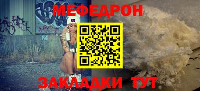 молекула духа Можайск