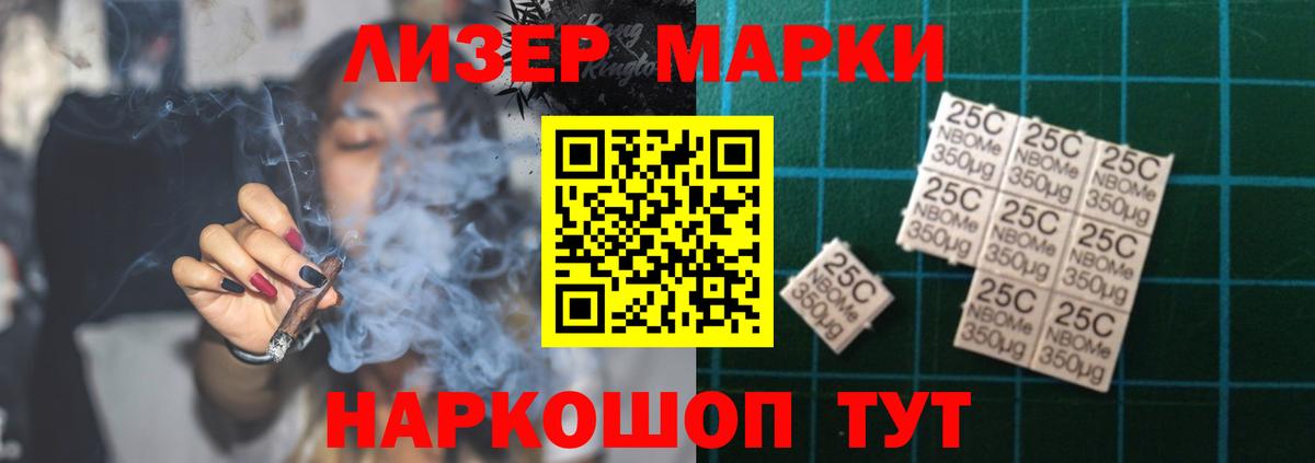 Лсд 25 экстази кислота  LSD-25 экстази кислота  Энгельс  Лсд 25 экстази  Вход с VPN 