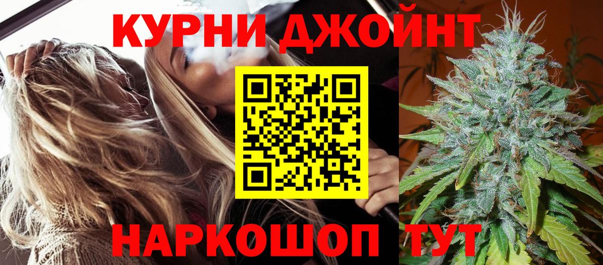 Конопля гибрид Энгельс